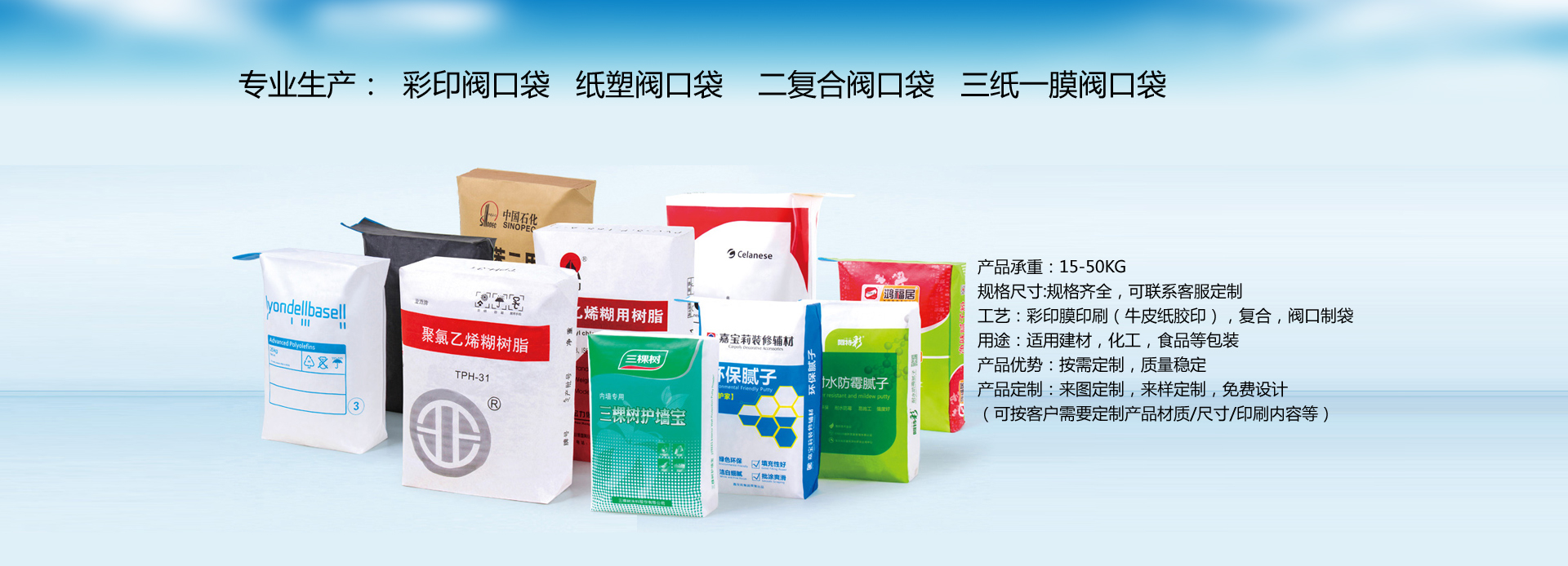 閥口袋產(chǎn)品說明