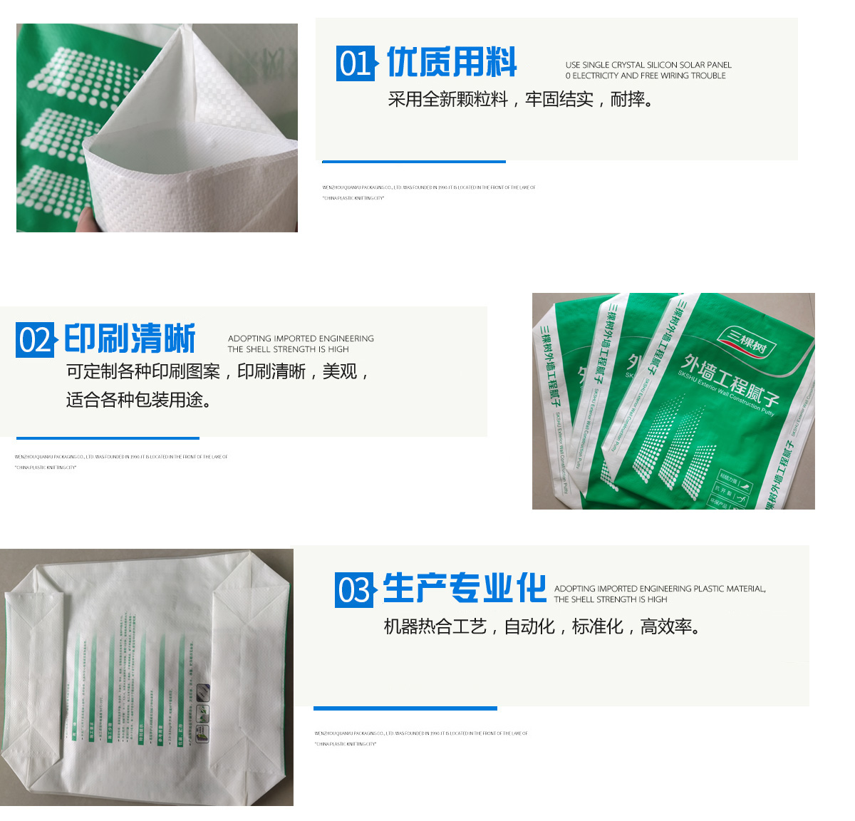 產(chǎn)品細節(jié)