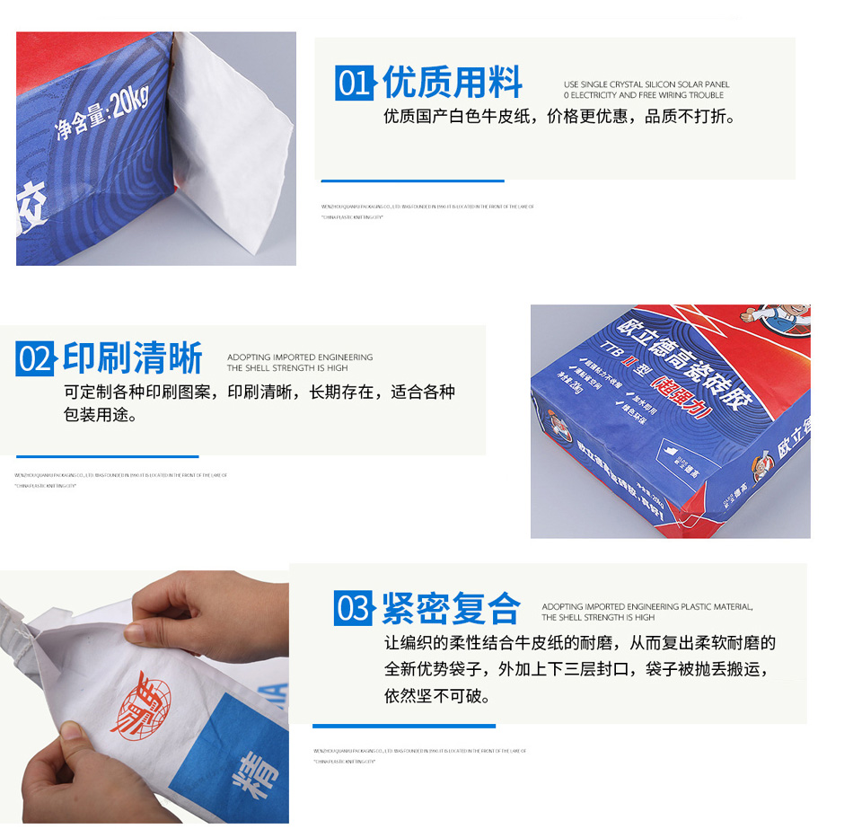 閥口袋產(chǎn)品細(xì)節(jié)