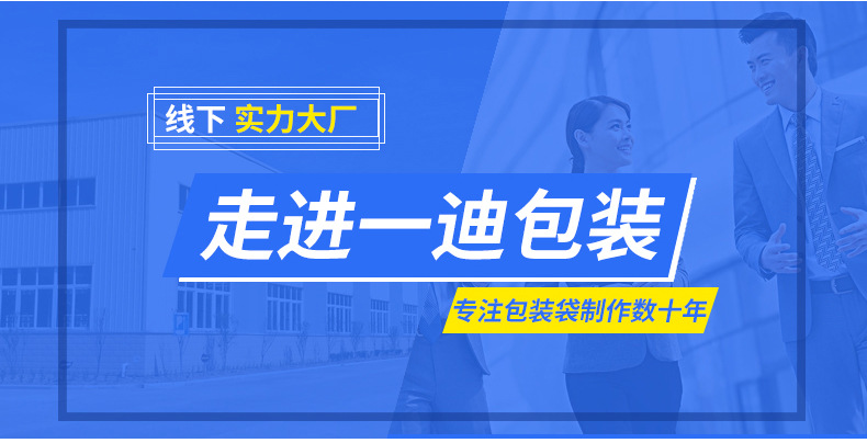 紙塑復合袋產(chǎn)品說明