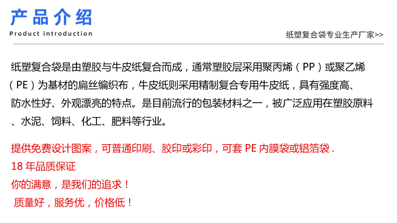 產(chǎn)品細(xì)節(jié)