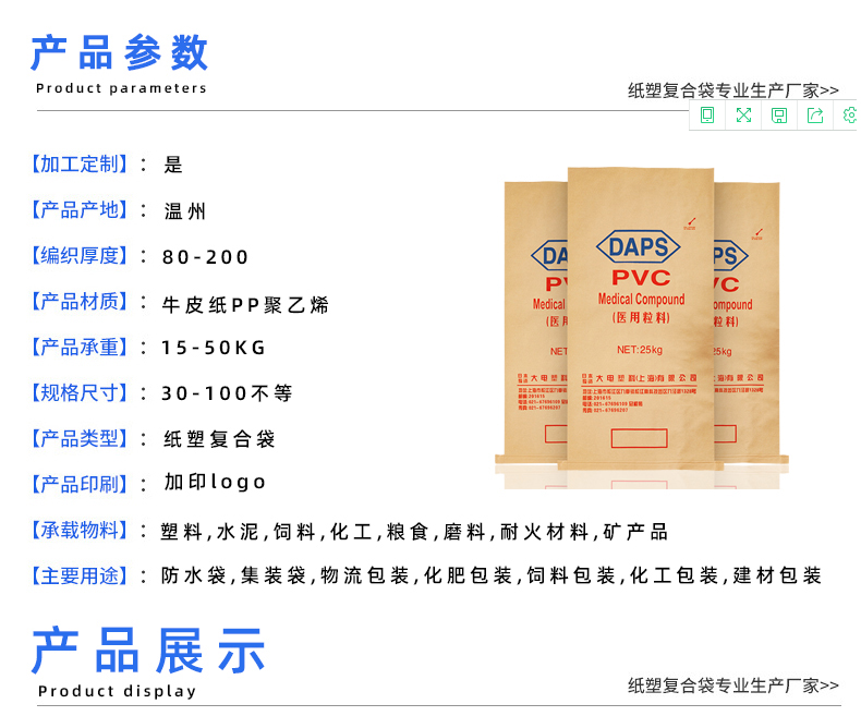 產(chǎn)品細(xì)節(jié)