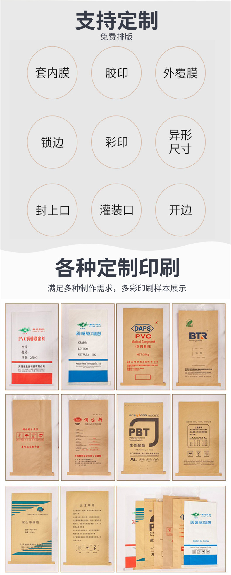 產(chǎn)品細(xì)節(jié)