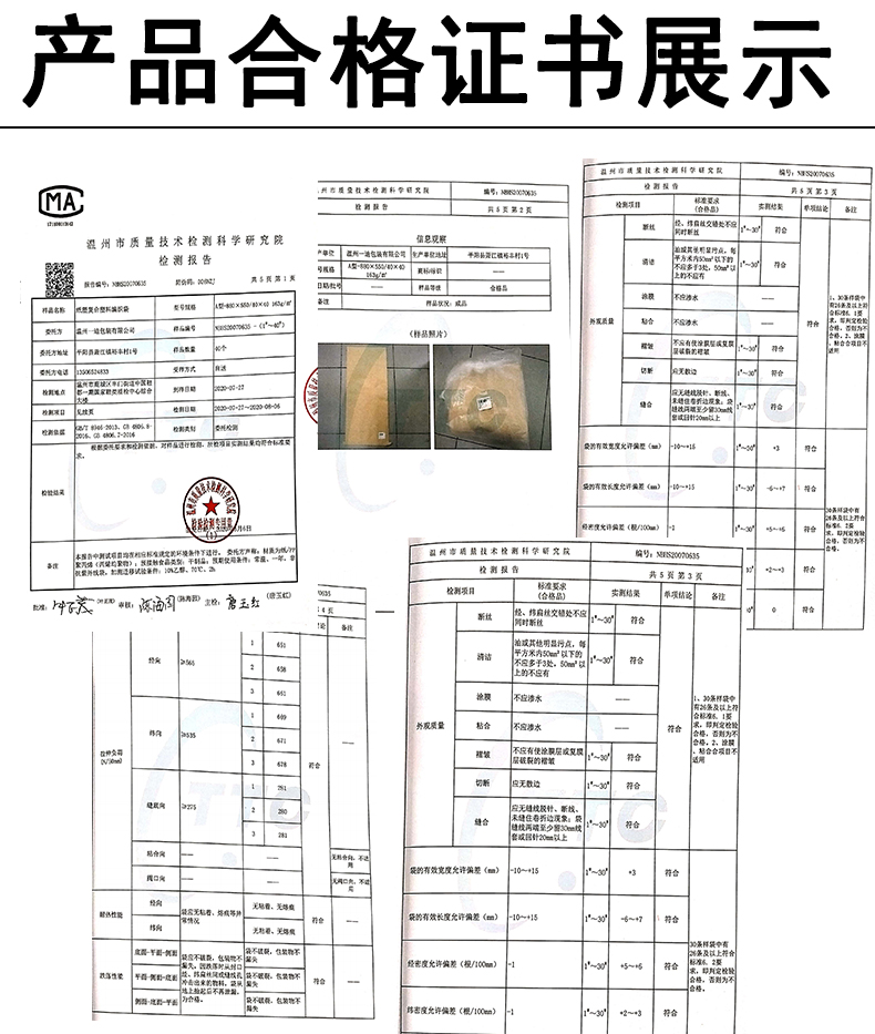 產(chǎn)品細(xì)節(jié)