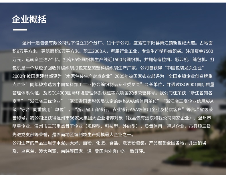 產(chǎn)品細(xì)節(jié)